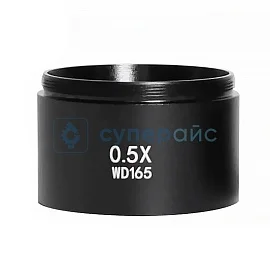 Насадка на объектив PHONEFIX 0.5X фото