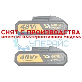 Комплект аккумуляторов JLJ (21 В, 8 Ач, Li-Ion) фото