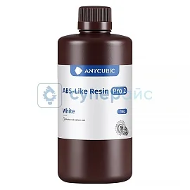 Смола фотополимерная Anycubic ABS-Like Resin Pro 2, белая, 1 кг фото