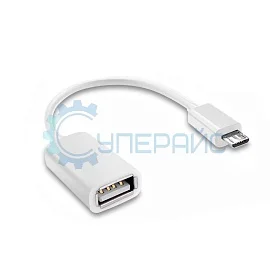 Кабель OTG micro USB - USB фото
