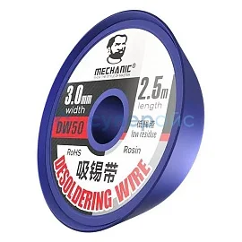 Медная оплетка для выпайки MECHANIC DW50 3 мм, 2,5 м фото