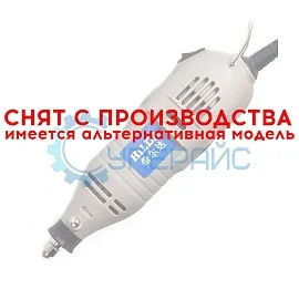 Мини-дрель с гибким валом HiLDA JD3323C фото