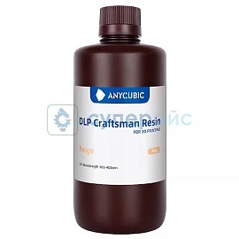 Светоотверждаемая смола Anycubic DLP Craftsman Resin, бежевая, 1 кг фото