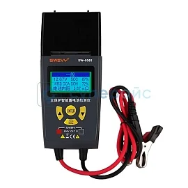 Тестер аккумуляторов Swevy SW8065 фото