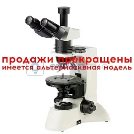 Поляризационный тринокулярный микроскоп Биомед-5 П вар.2(57301) фото