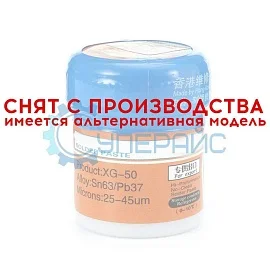 Паяльная паста MECHANIC XG-50 (42 г, в банке) фото