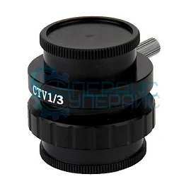 Адаптер Crystallite с объективом 1/3 CTV С-mount фото