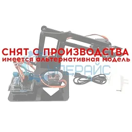 Робот-манипулятор механическая рука ZYMiniArm (в сборе) фото