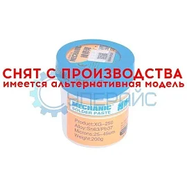 Паяльная паста MECHANIC XG-250 (200 г, в банке) фото