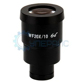 Окуляр для микроскопа Crystallite WF20X/10 со шкалой фото
