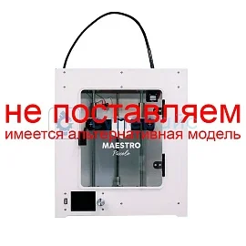 3D принтер MAESTRO PICCOLO фото