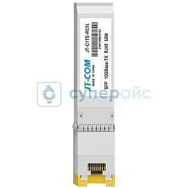 Электрический SFP модуль JT-COM JT-C1TE-R05L фото