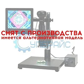 Промышленный электронный микроскоп Saike Digital SK2700P фото
