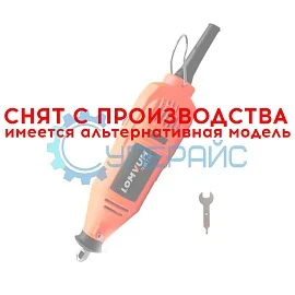 Гравировальная машинка Lomvum S1J-3 фото