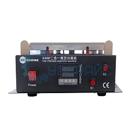 Вакуумный сепаратор 2 в 1 SUNSHINE S-918P фото