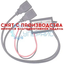Понижающий модуль RCNUN GYEC-DC0503 с двумя USB портами фото