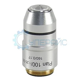 Объектив Saike Digital Plan 100x OIL с иммерсионным способом наблюдения фото