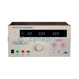 Измеритель электрической прочности изоляции Changchuang CC2672C фото