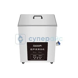 Ультразвуковое устройство для очистки FUYANG F-120SD фото