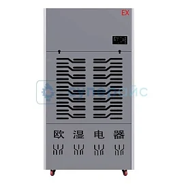 Промышленный осушитель воздуха Oushi BCF-7960C фото