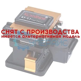 Прецизионный скалыватель оптических волокон KomShine KF-52 фото