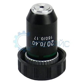 Ахроматический объектив Saike Digital 20x фото