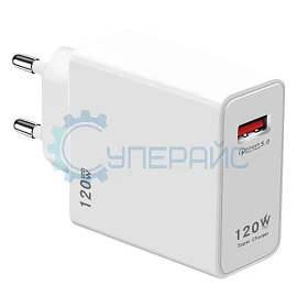 Блок питания 120W с технологией быстрой зарядки QC 5.0 фото