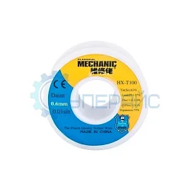 Припой ПОС63 MECHANIC HX-T100 (0,6 мм, 47 г) фото