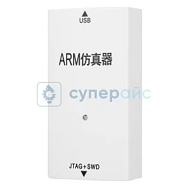 Программатор-отладчик ARM V12 фото