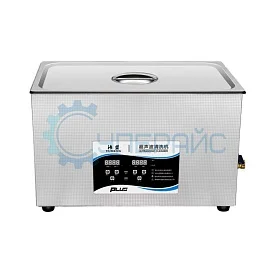 Ультразвуковая мойка YUMENG YM-100PLUS фото