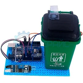 Робот мусорный бак Qhebot Robotized Trashcan с инфракрасным датчиком препятствий фото