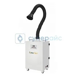 Дымоуловитель FUMECLEAR FC-350 фото