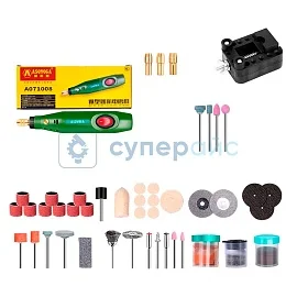 Мини гравер ASOYOGA A071008 фото