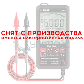Цифровой мультиметр ANENG 618A фото