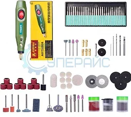 Гравировальная машинка ASOYOGA A071008 фото