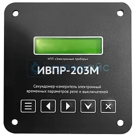 Модуль НПП Электро приборы ИВПР-203М Щитовой исп. 53Щ-220-MODBUS фото