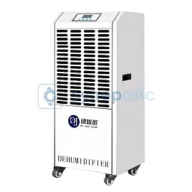 Осушитель воздуха промышленный Deyoujiang DY138 фото