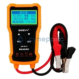 Автомобильный тестер аккумуляторов Swevy SW8015 фото