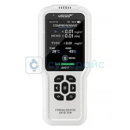 Газоанализатор цифровой Noyafa JMS17 фото