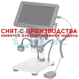 USB-микроскоп SHOCREX DM9 фото
