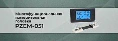Измерительная головка PZEM-051. Вольт-ампер-ватт метр и счетчик электроэнергии  баннер