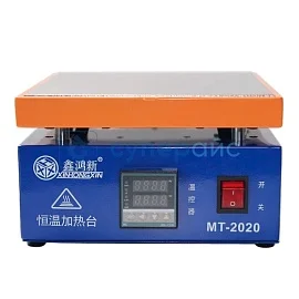 Термостол для подогрева печатных плат XinHongXin MT-2020 фото