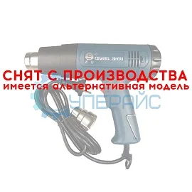 Строительный фен Chang Shou CSH-822B-2000 фото