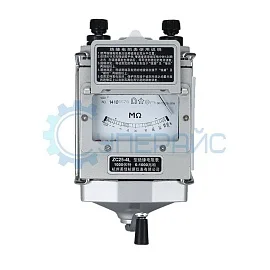 Прибор для измерения сопротивления изоляции Jinchuan ZC25-4L в алюминиевом корпусе фото