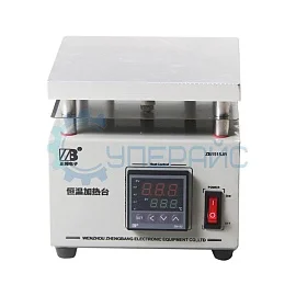 Станция нагрева Zhengbang ZB1515JR (150x150 мм) фото