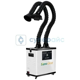 Дымоуловитель FUMECLEAR FC-1002A с фильтрами фото