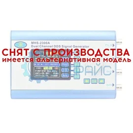 Генератор сигналов MHS-2300A (2 МГц) фото