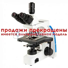 Тринокулярный биологический микроскоп Биомед-6 вар.3 LED(16323) фото