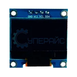 OLED дисплей I2C IIC 0.96 дюйма 128X64 белый (модуль для Arduino, обновленная версия) фото