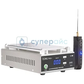 Сепаратор Baku BA 946 + R12 Removal фото